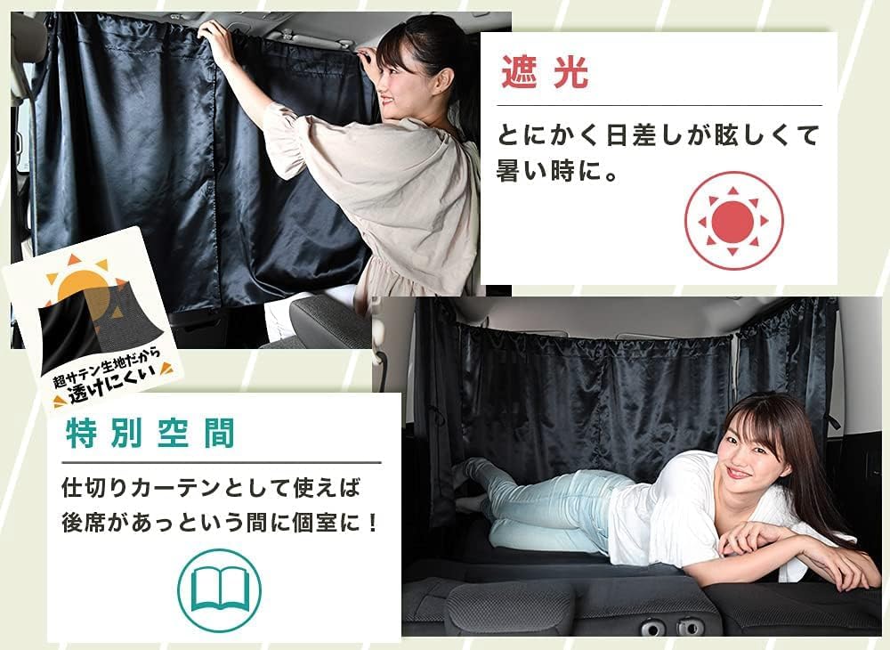 Amazon.co.jp: 車 カーテン センチュリー GZG50型 日よけ 日除け